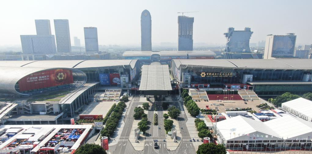 Feria de Importación y Exportación de China